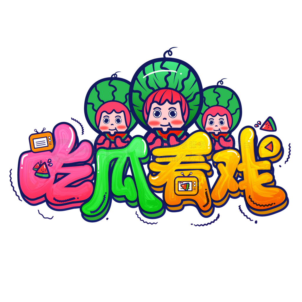 顶流男星耍大牌